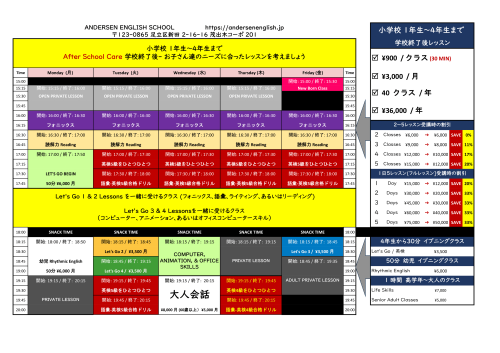 2025-26 Weekly Calendar-1.png