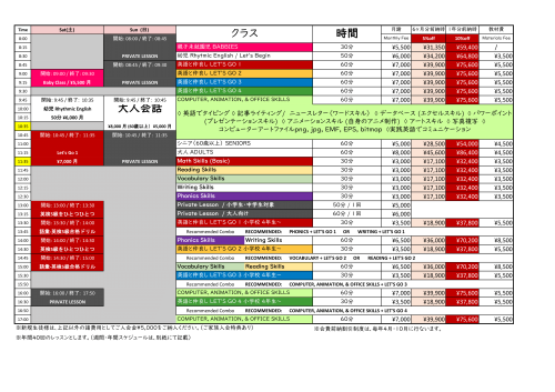 2025-26 Weekly Calendar-2.png