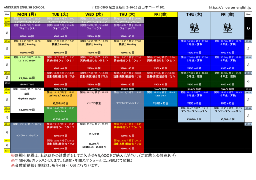 Weekly Schedule 1-1.png