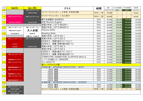 Weekly Schedule 2-1.png