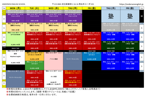 Weekly Schedule 1-1.png