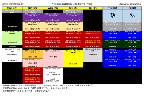 Weekly Schedule-1.png