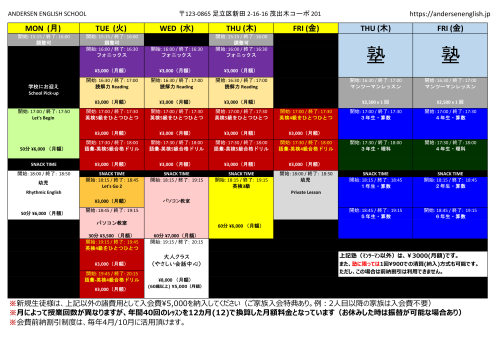 20260426_Weekly_Schedule-1.png