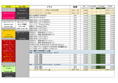 20260426_Weekly_Schedule-2.png
