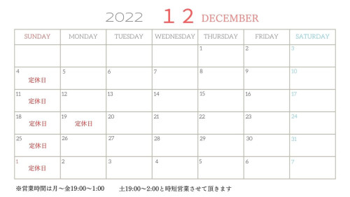 １１月カレンダー.jpg