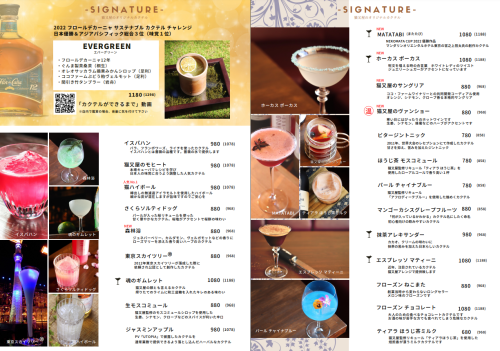 スクリーンショット (55).png