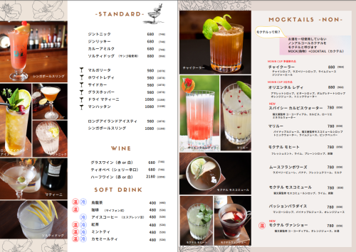 スクリーンショット (56).png