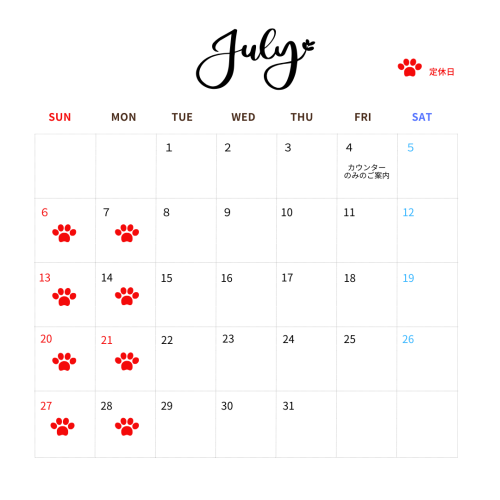 ７月の営業日