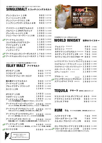 スクリーンショット (26).png
