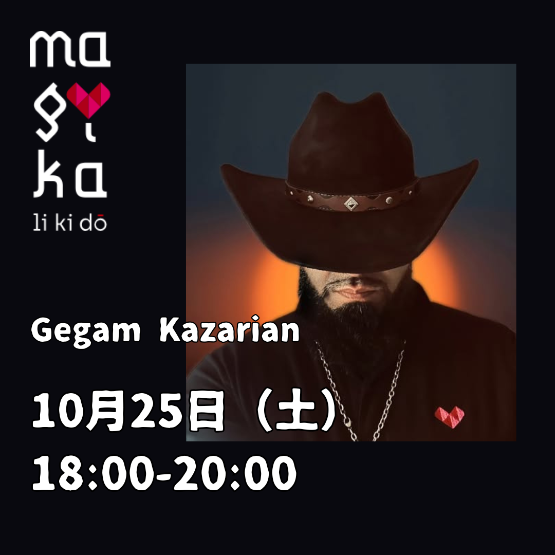 10月25日のイベント！