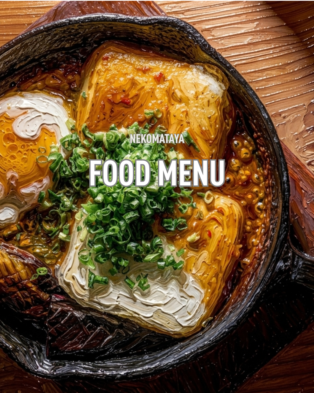 フードメニュー