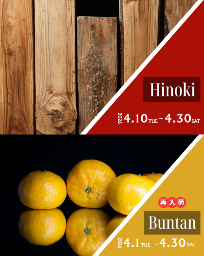 blood orangeのコピー (1).png