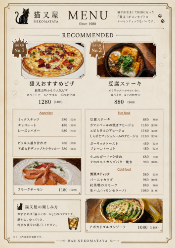 20266 食事メニューAIハイブリッド.png