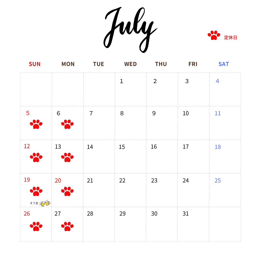 ７月の営業日
