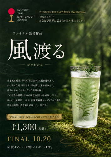 ChatGPT Image 2026年9月2日 02_35_59.png
