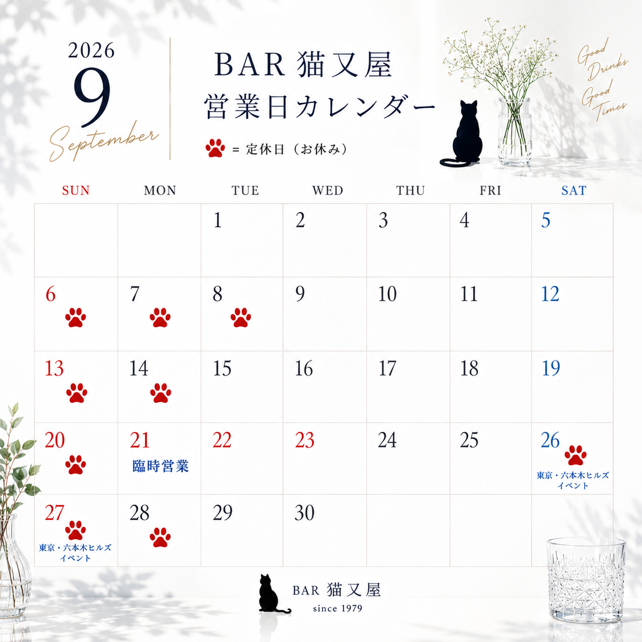 ChatGPT Image 2026年9月8日 03_44_45.png