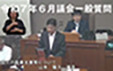 ６月本会議.jpg