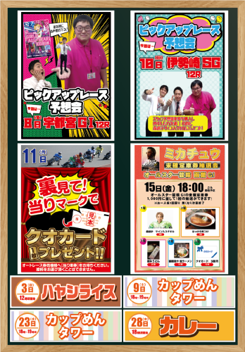 ⑩合体SNS.png