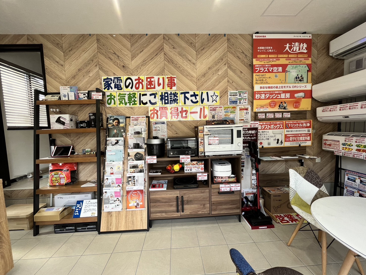 電球交換から住まいのリフォームまで、幅広く対応しております！