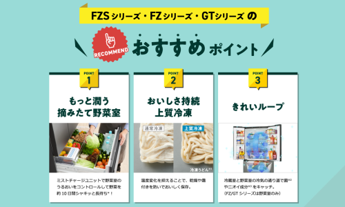 キャンペーン16 - コピー.png