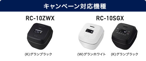 キャンペーン38.png