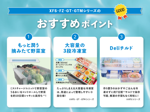 キャンペーン48.png