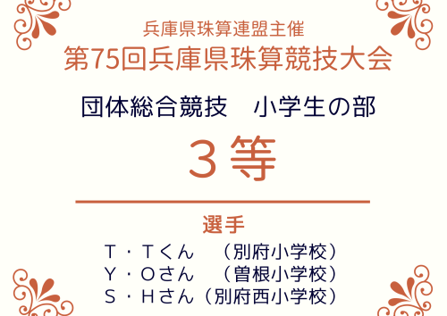 シンプル オレンジ 表彰状 (2).png