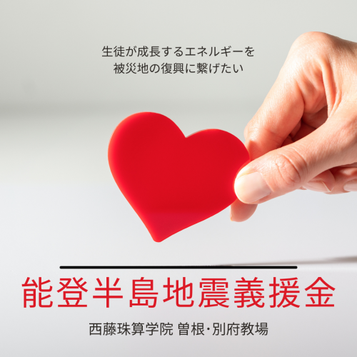 Donate today - Donation support Instagram post with a heart photo (1).png