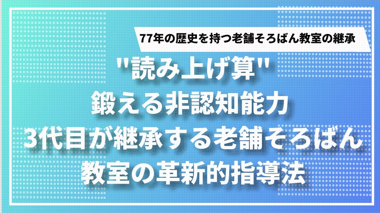 メディア掲載のお知らせ