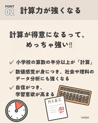 ベージュ　ホワイト　時短　タイトル　女性向け　仕事　Instagramの投稿　正方形.zip - 6.png