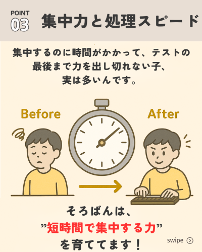ベージュ　ホワイト　時短　タイトル　女性向け　仕事　Instagramの投稿　正方形.zip - 3.png