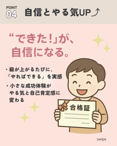 ベージュ　ホワイト　時短　タイトル　女性向け　仕事　Instagramの投稿　正方形.zip - 4.png