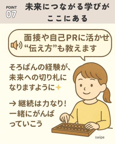 7.png