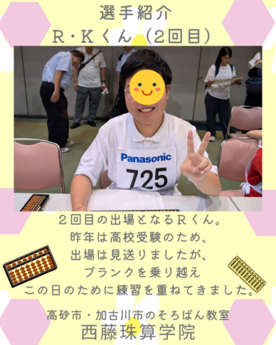 __ _ ____ ________ ____ Instagram___ __.zip - 2.PNG