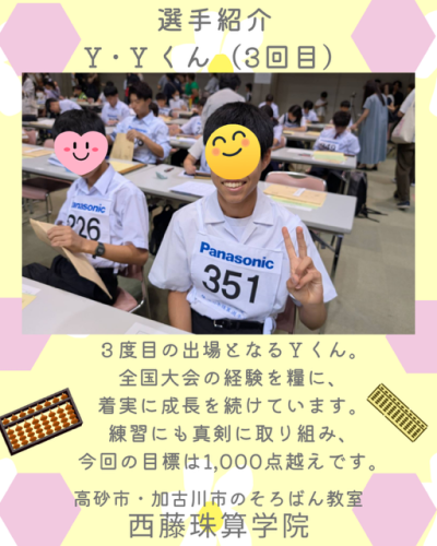 __ _ ____ ________ ____ Instagram___ __.zip - 3.PNG