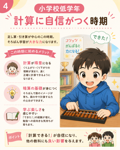 ChatGPT Image 2026年6月9日 12_01_41.png