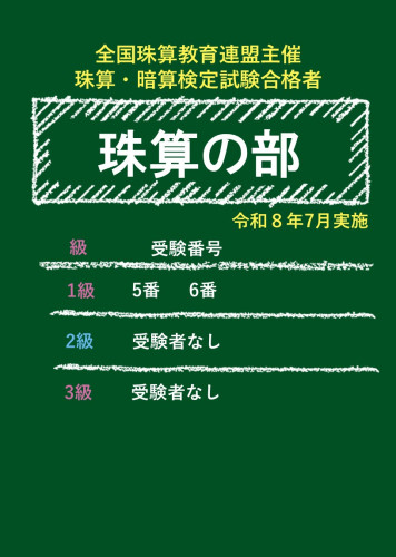 スライド1.JPG