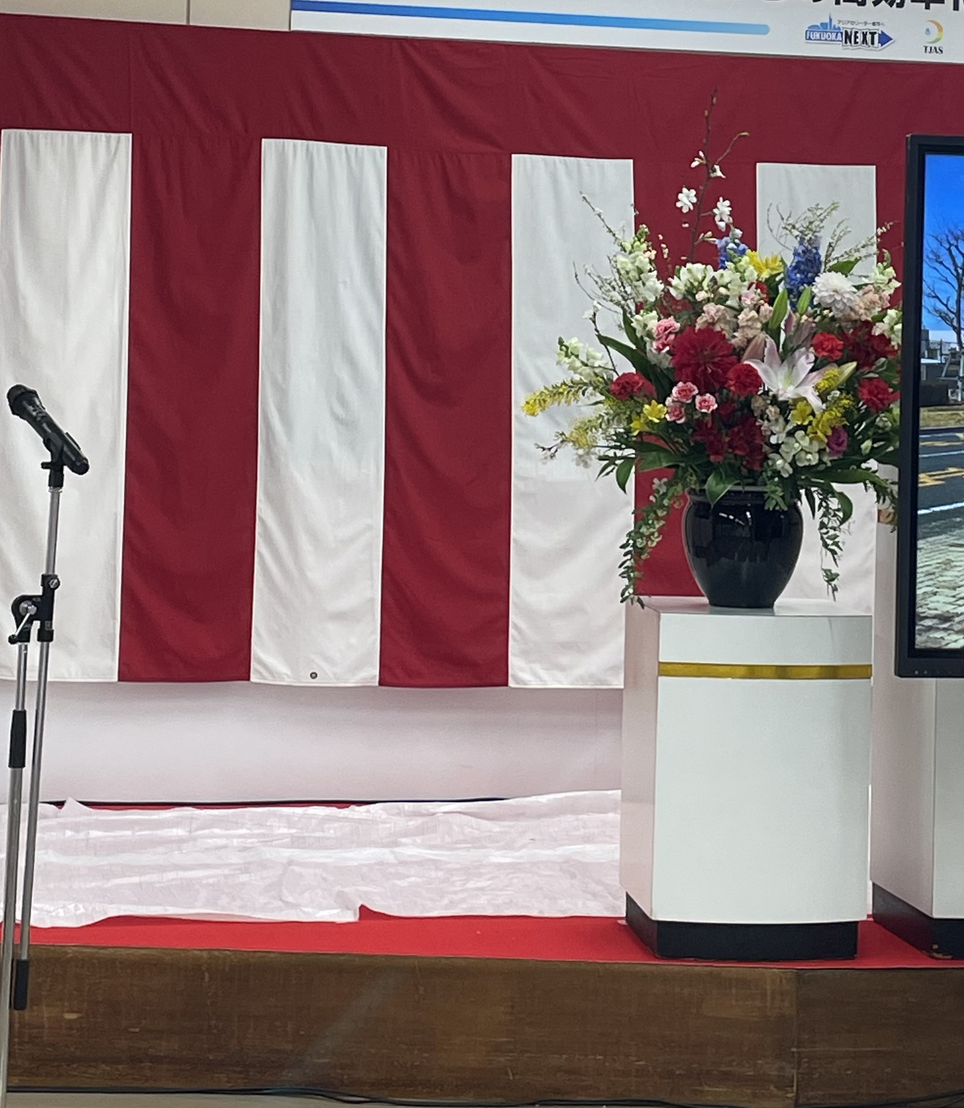 ４月の営業日程