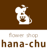 flower shop 
hana-chu