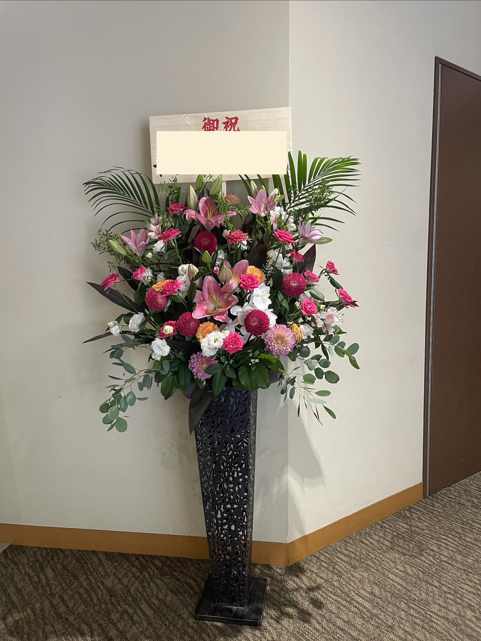 お花のご紹介１