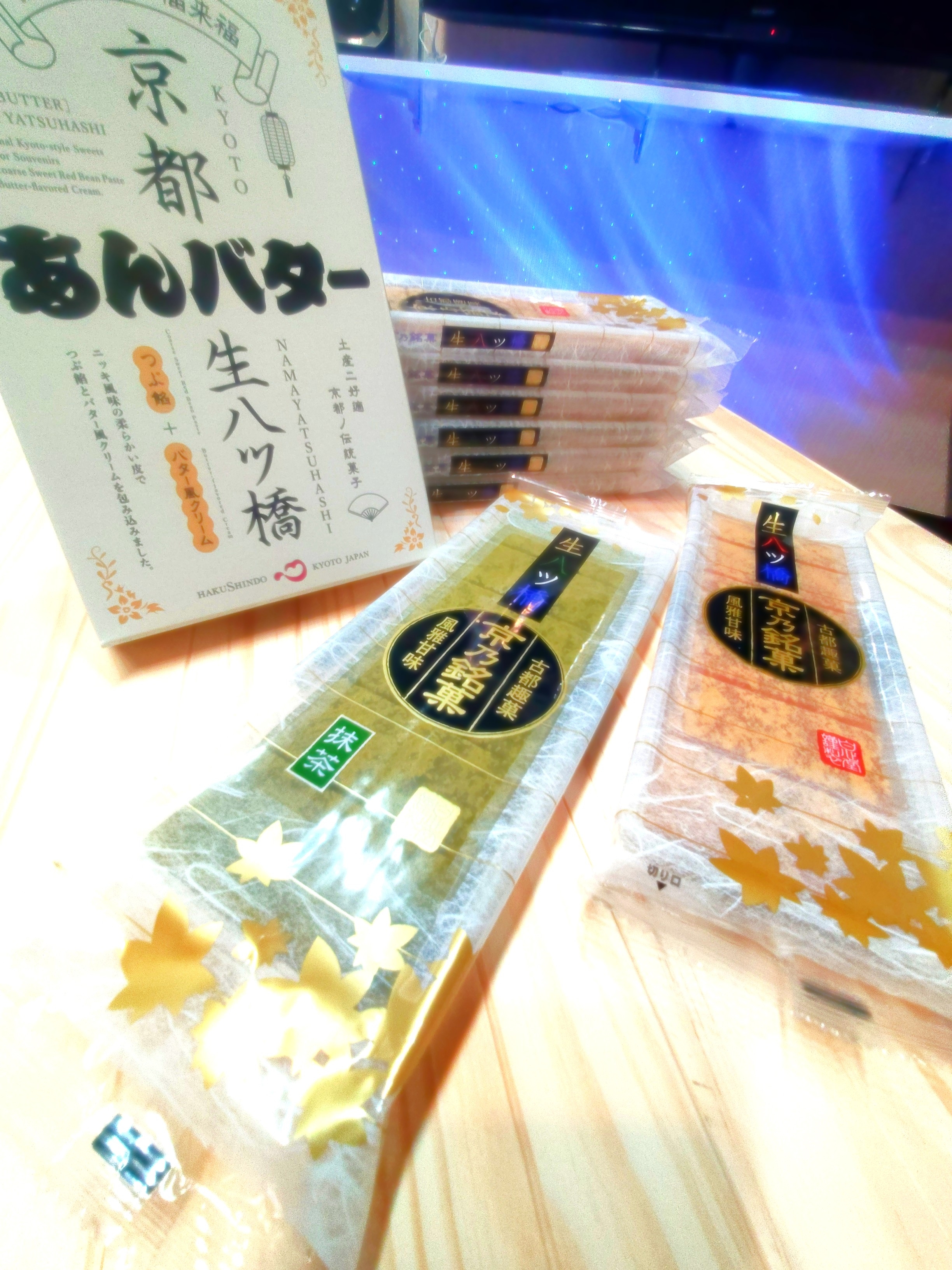 京都名菓子✨