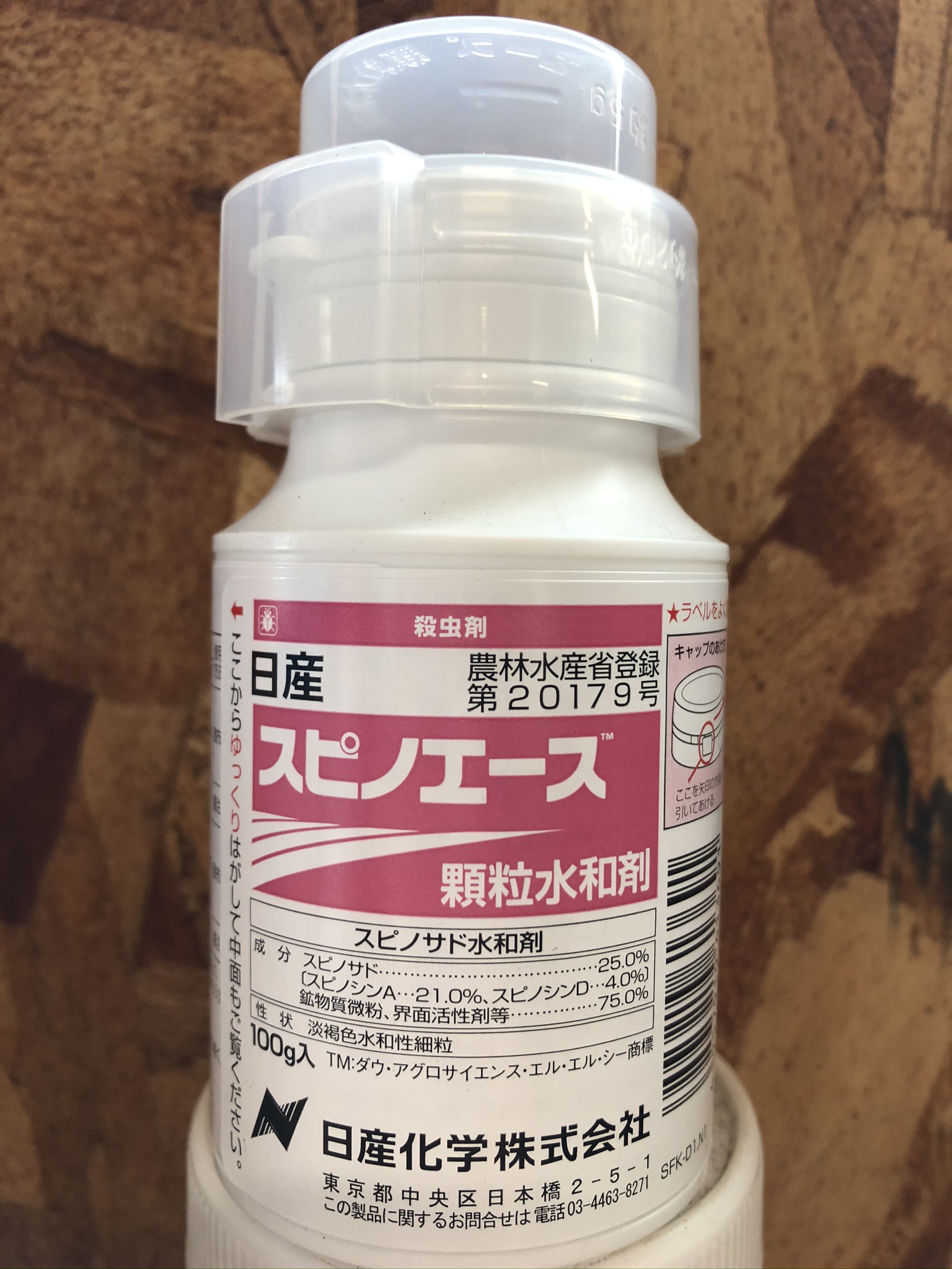 スピノエース顆粒水和剤 100g IRACコード:5 農薬 殺虫剤 - 有限会社