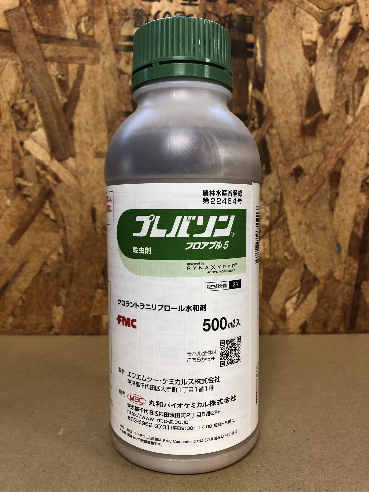 プレバソンフロアブル5 500ml IRACコード:5 農薬 殺虫剤 - 有限会社 内田種苗店