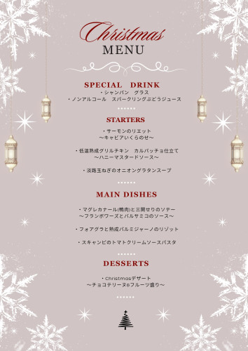 Pink White Red illustrative Christmas Menu_20241213_170112_0000.jpg