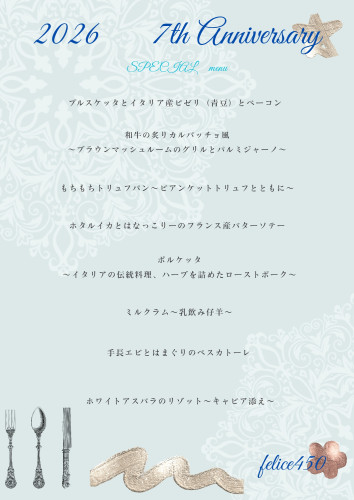 メニュー表 結婚式 レストラン エレガント ブルー 結婚パーティー クラシック ペーパーアイテム ウェディング_20260317_205412_0000.jpg