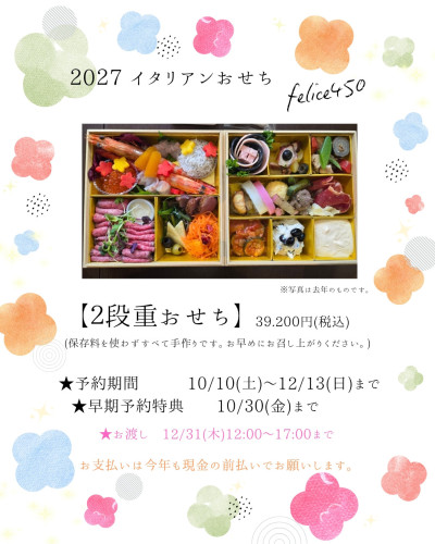 カラフル　パステルカラー　 かわいい　イベント Instagramの投稿（4_5）_20261008_214044_0000.jpg