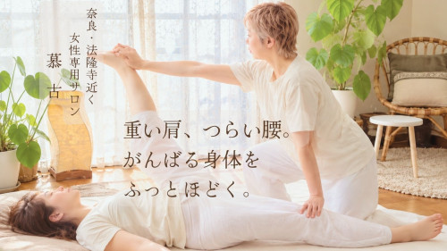 重い肩、辛い腰。 - 1.jpeg