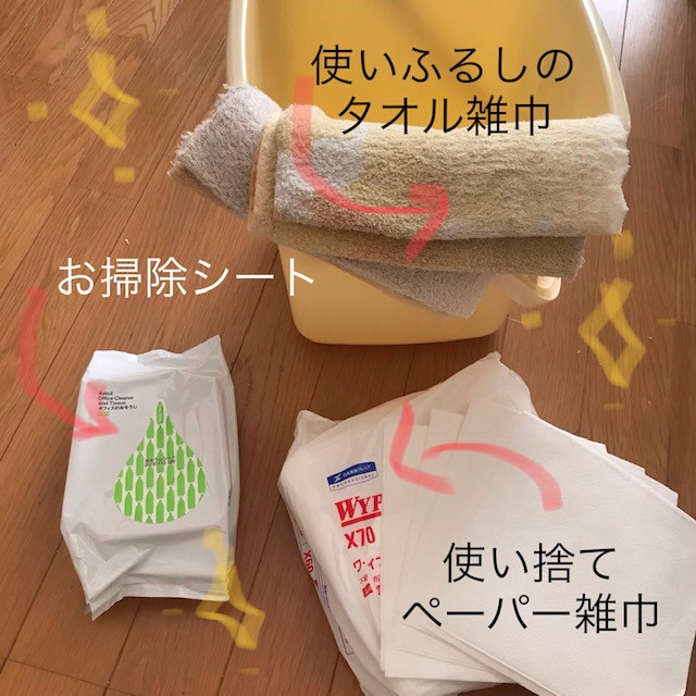 満了 保守的 コンパイル 掃除 使い捨て 雑巾 kegahaeru.jp