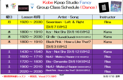 Kpop Group Class.png