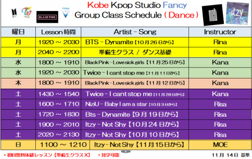 Kpop group class.png
